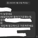 브레인리그주