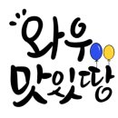 우렁골김영옥추어탕