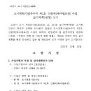 신평1,2배수펌프장 이미지