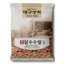 대구쌀상회 이미지