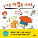 피카 이미지