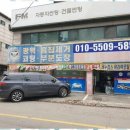 이레코팅