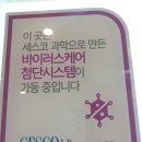 꿀잠호텔 이미지