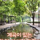 여울목 전망대 이미지