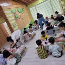 신나는강남어린이집 이미지