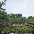 구포무장애숲길 주차장 화장실 이미지