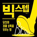 행복한복덕방공인중개사사무소 이미지