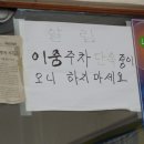 짬뽕한그릇 - 서구 문정로60번길 52 | 짬뽕한그릇