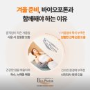 더라인 | 부산 서면 다이어트 바이오포톤 전신돔 관리 후기 더라인뷰티