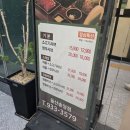 마니아PC | 울산 샤브샤브 송정동 맛집 &#39;샤브마니아&#39; [점심특선 내돈내산]