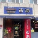 연지시장(주차장) 이미지