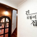 공간 담 이미지