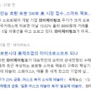 와이제이테크 이미지