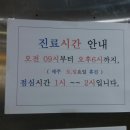 화정벌의원 이미지