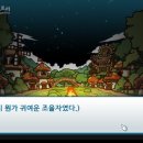 오르카