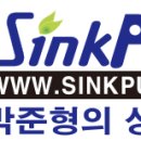싱크퓨어충청센터