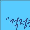 세무법인서진 이미지
