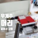 아산골프피팅