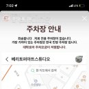 베리토퍼아트스튜디오