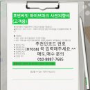 H7038 이미지