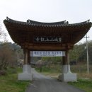 상주사 이미지