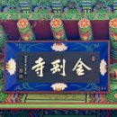 원남로1길-1 이미지