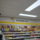 빵꾸똥꾸문구야부산 이미지