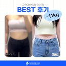 자연고려한의원 | 원장님이 선정한 자연과한의원 후기 BEST