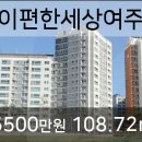 여주이즈치과 이미지