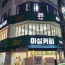 대학로1L 이미지