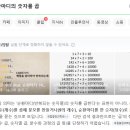 감일백제중학교 이미지