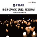 월봉서원 이미지