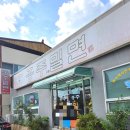 홍주고을밀면 이미지