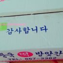 풍국떡방앗간 - 의정부시 부용로210번길 7 | 풍국떡방앗간