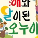 군산어린이공연장 네이버블로그
