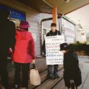 “철도 파업 참가자 전원 직위해제, 두렵지 않습니다” 2013-12-12 이미지