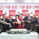 송도동사무소