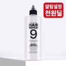 헤어리페어 - 도봉구 | 헤어리페어