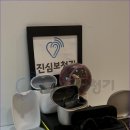 진심보청기 도봉센터 이미지