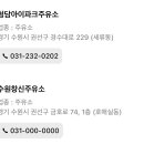 청담아이파크주유소 이미지