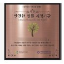 도곡타워정형외과의원 이미지