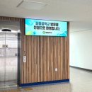 솔올중학교 이미지