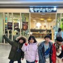 (주)바운스 송파센터 이미지