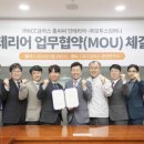 모투스컴퍼니