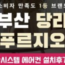 LG신동아시스템 이미지