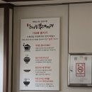 최네집 부대찌개 이미지