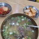 운산사우나 이미지