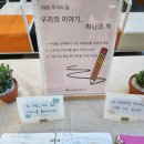 화정어린이도서관 동아리방 이미지