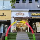 진월어린이집 이미지