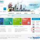 위험성평가 세미나 참석 후기